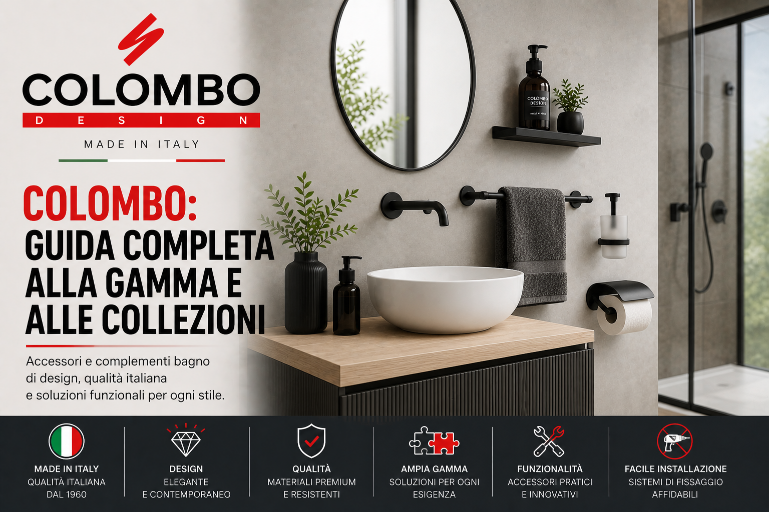 Colombo: guida completa alla gamma e alle collezioni